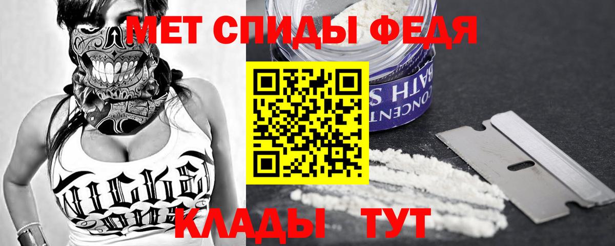 Алексеевка  АМФЕТАМИН VHQ  АМФ  Вход с VPN 