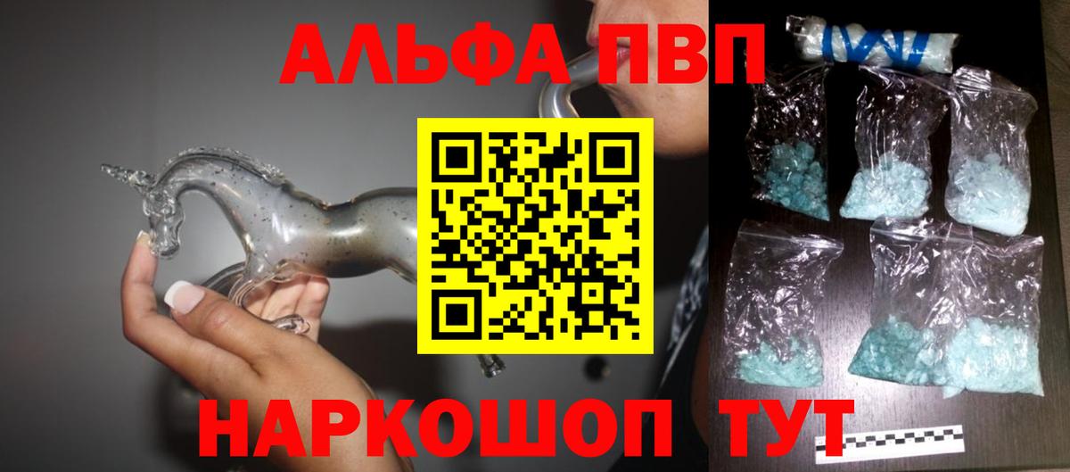 APVP СК КРИС  Вход с VPN  как найти   Алексеевка  Альфа ПВП VHQ  A PVP 