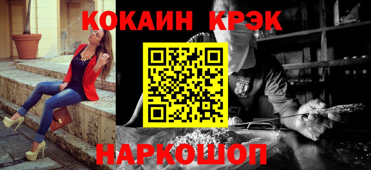 КОКАИН 97% Алексеевка