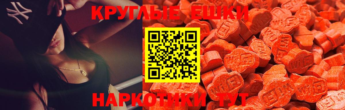Экстази 280мг Алексеевка