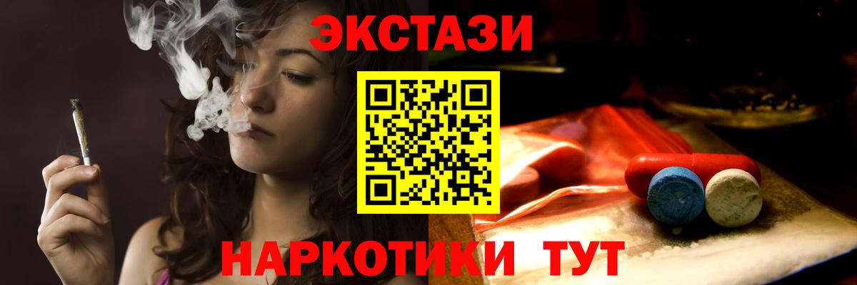 где продают наркотики  Ecstasy DUBAI  Алексеевка  Вход с VPN  Ecstasy DUBAI 