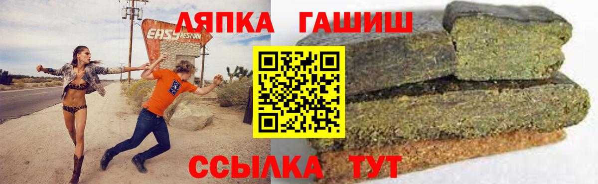 ГАШИШ гарик  Гашиш  ГАШИШ гарик  Алексеевка  Вход с VPN 
