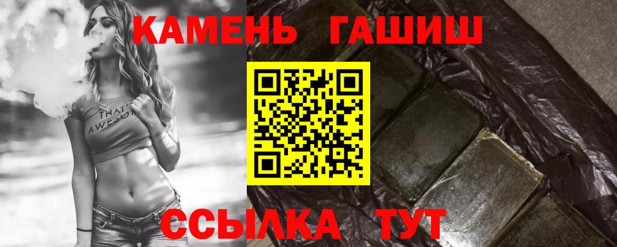 ГАШ индика сатива Алексеевка