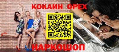 mix Абакан