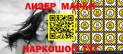 дистиллят марихуана Азнакаево