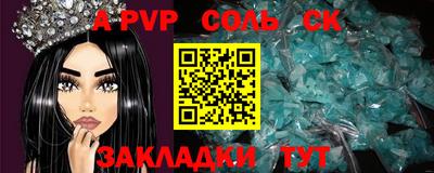 сатива Абинск