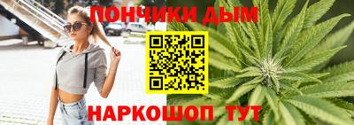 сатива Абинск