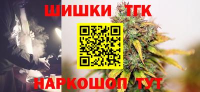 дистиллят марихуана Азнакаево