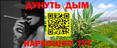 сатива Абинск