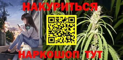 дистиллят марихуана Азнакаево