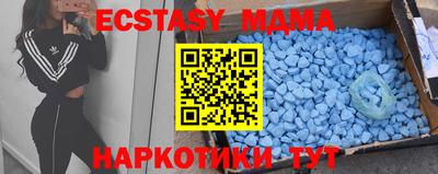 mix Абакан