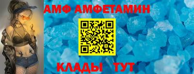mix Абакан