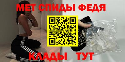 mix Абакан