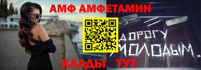 сатива Абинск