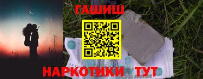 сатива Абинск
