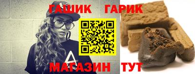 сатива Абинск