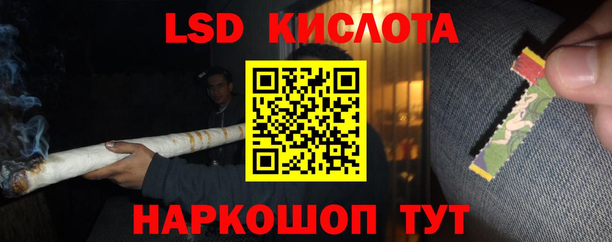 Лсд 25 экстази кислота Алексеевка