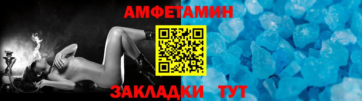 Первитин Декстрометамфетамин 99.9%  Вход с VPN  Первитин Декстрометамфетамин 99.9%  Алексеевка 
