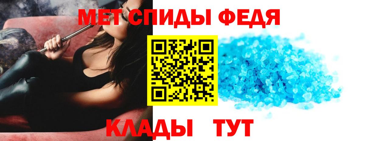 Первитин винт Алексеевка