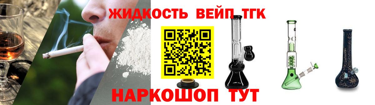 Алексеевка  Дистиллят ТГК концентрат  ТГК концентрат  Вход с VPN 