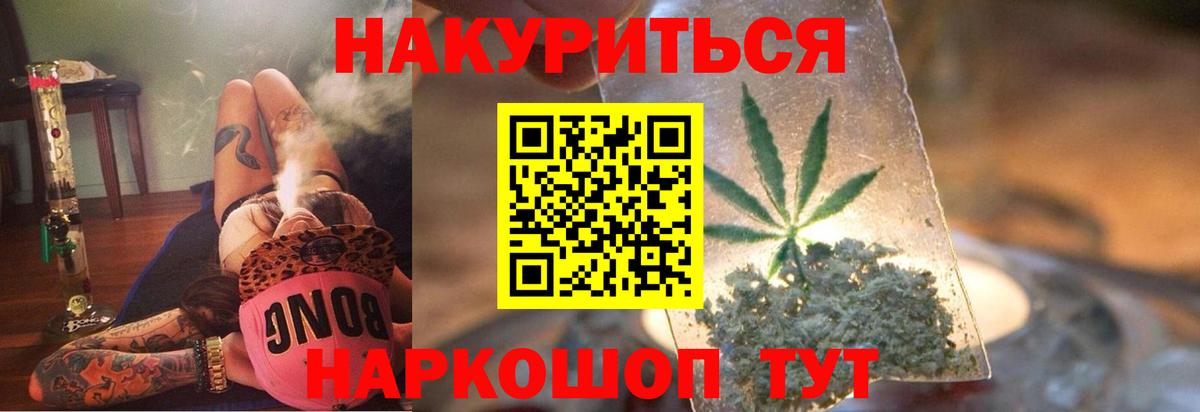 Канабис White Widow  Бошки марихуана план  Конопля VHQ  Вход с VPN  Алексеевка 